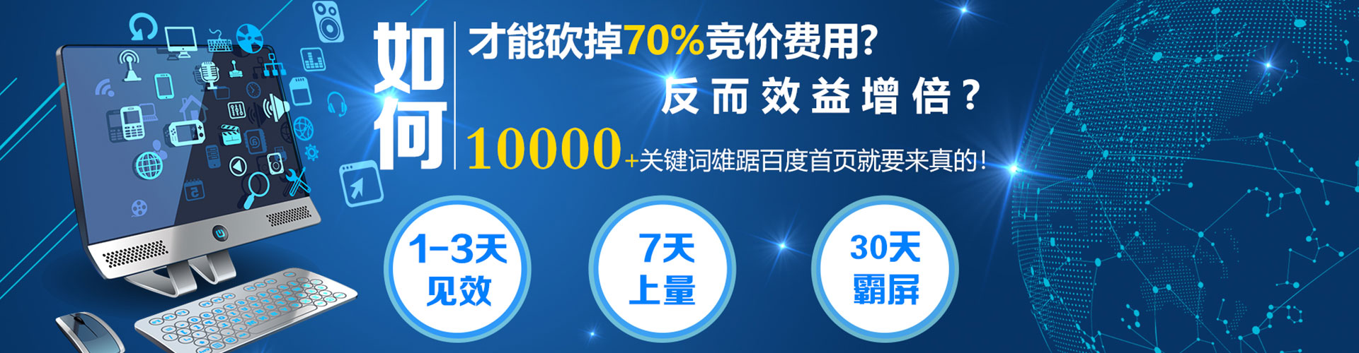 青秀信息流怎么做