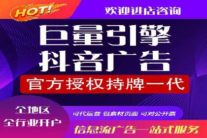 百度竞价广告的账户管理与日常操作技巧