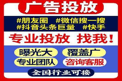 案例研究：百度竞价托管助力企业转型