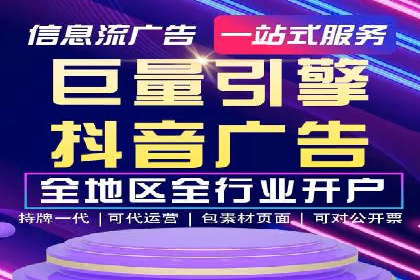 案例剖析：信息流优化师助力企业突破瓶颈