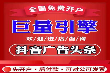 今日头条信息流：挖掘潜在用户的秘密武器